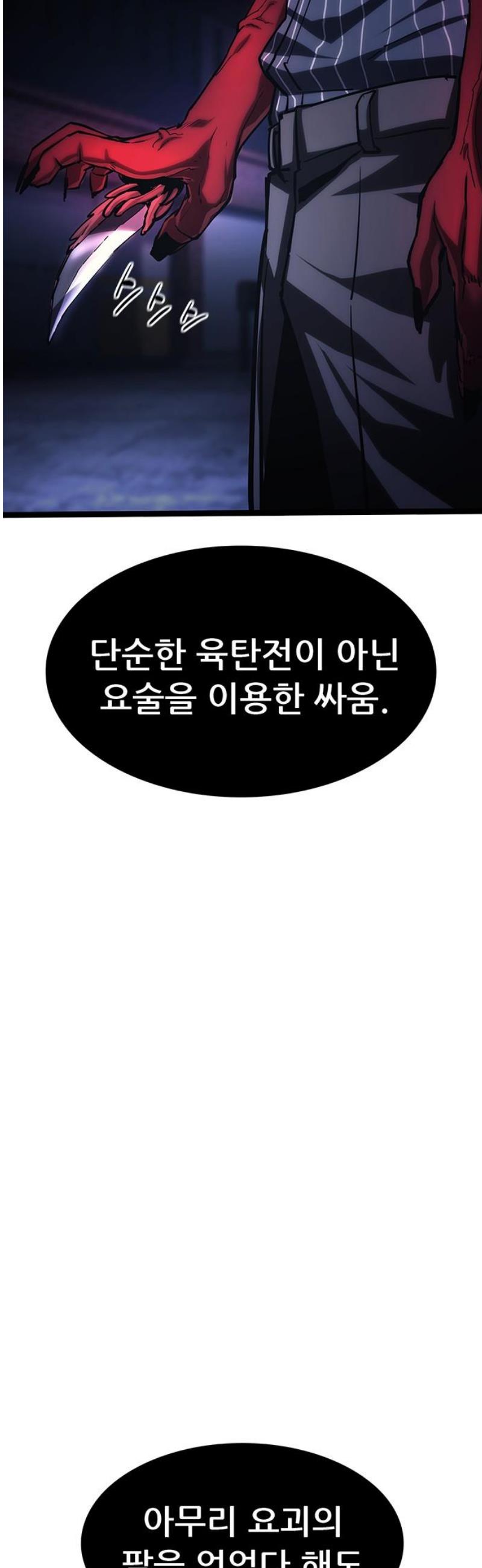 112.jpg