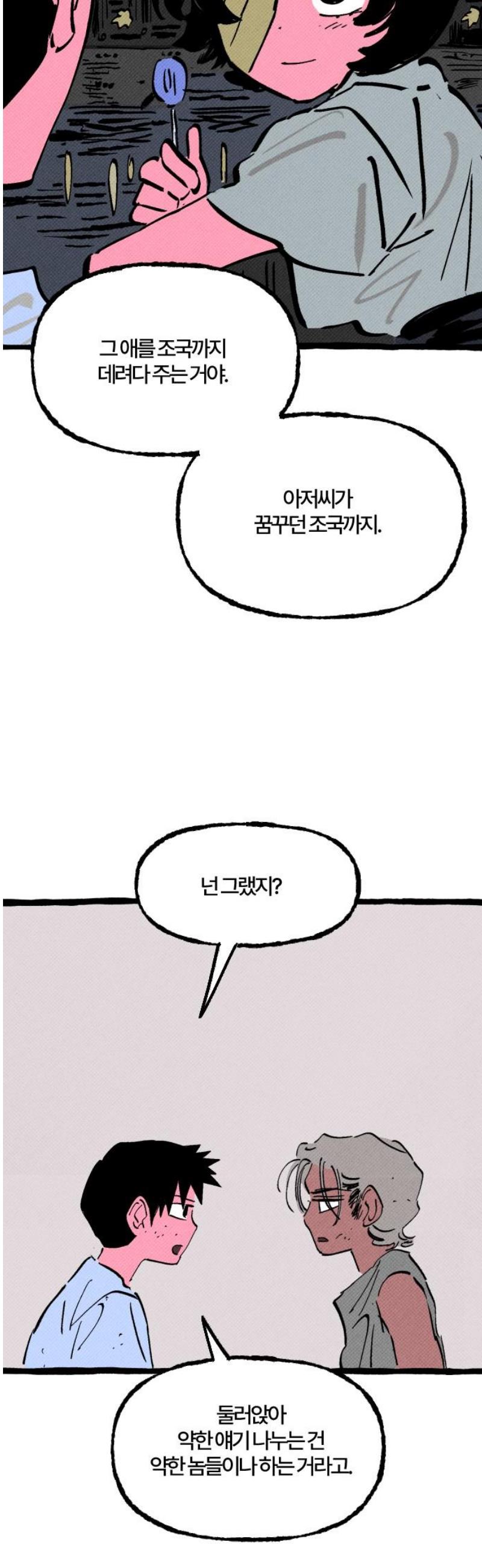 042.jpg