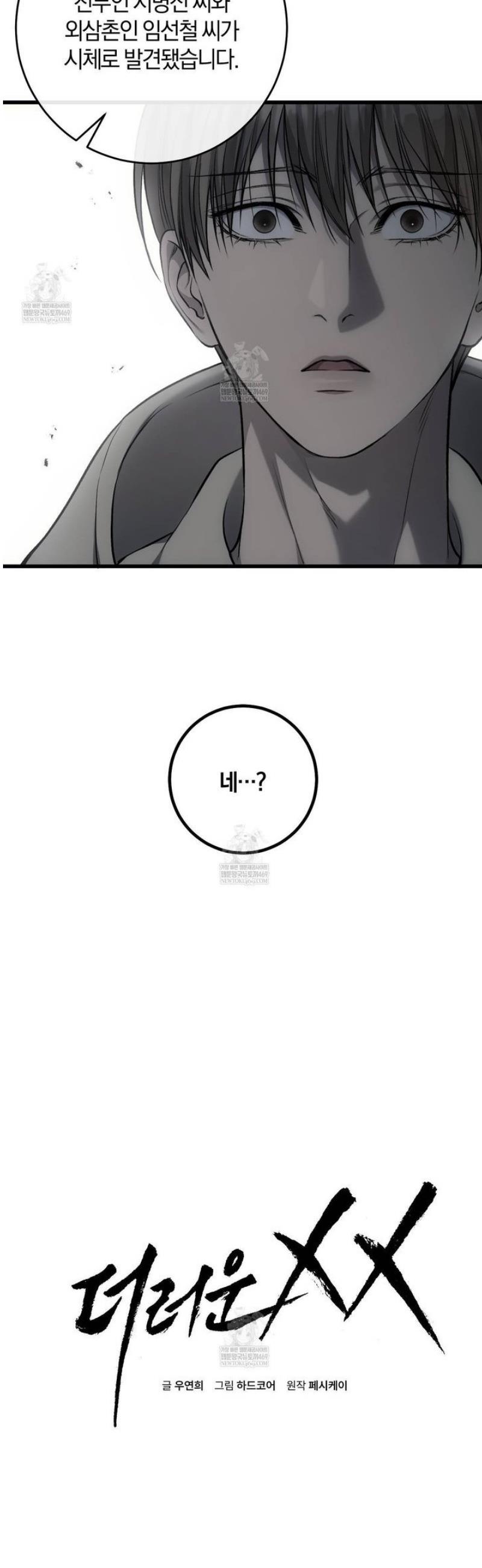 008.jpg