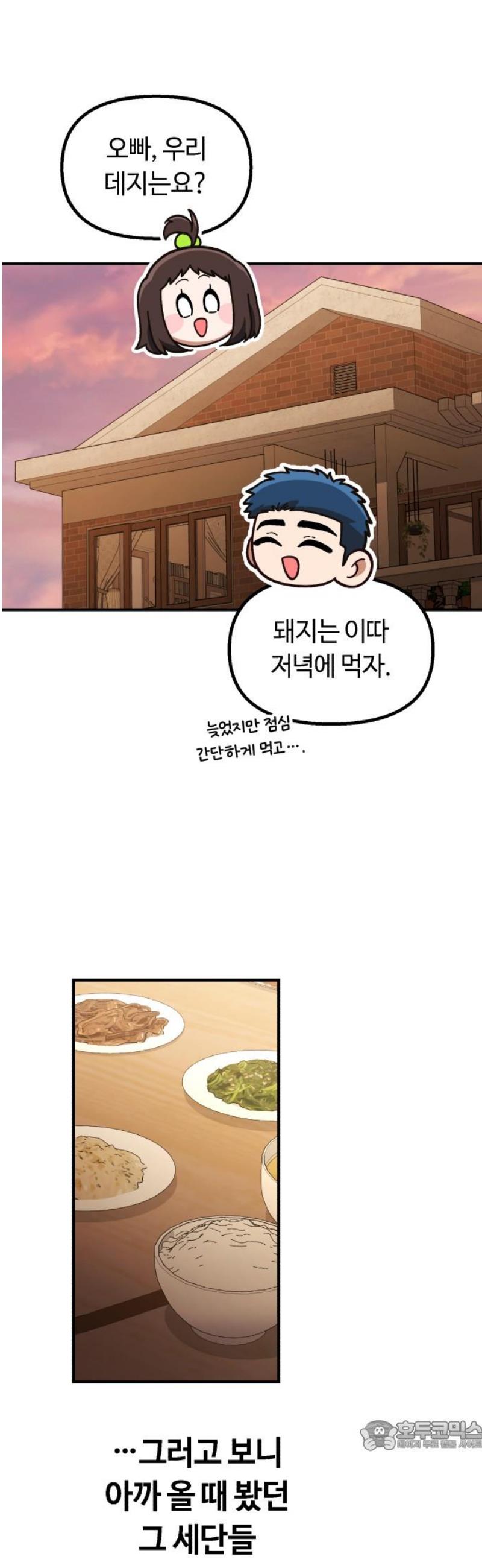 034.jpg