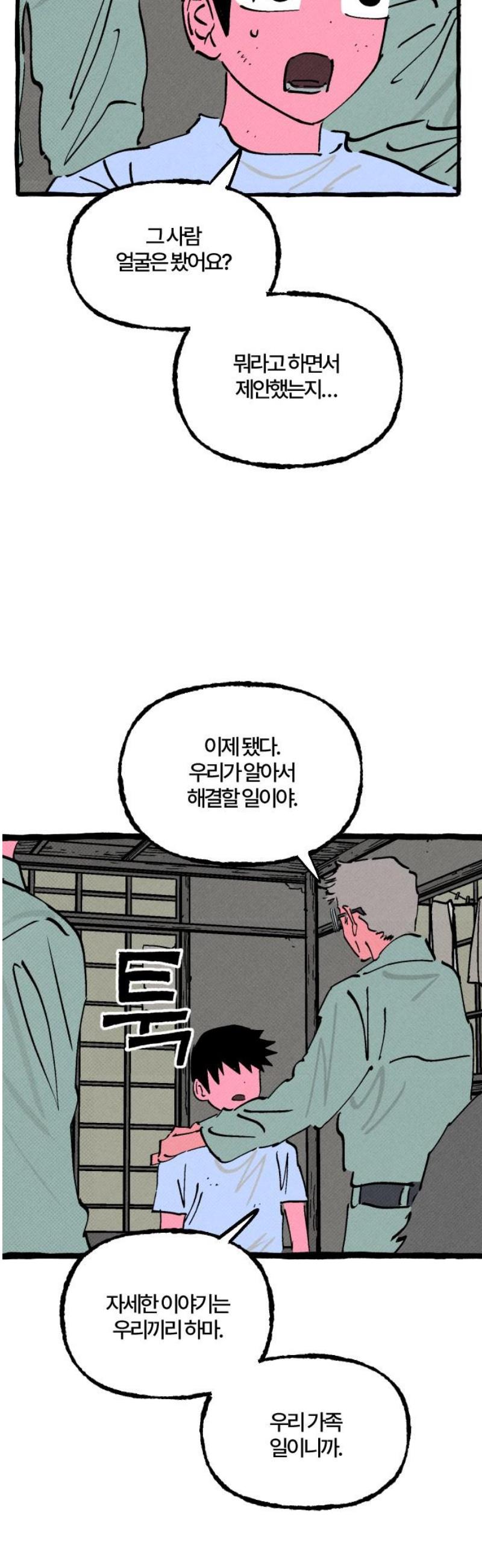 003.jpg