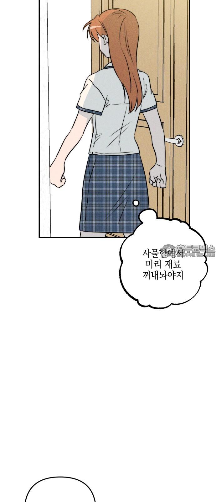 1739398675009z2yb8dwzms.jpg