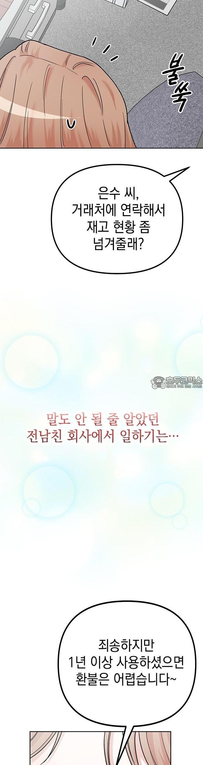 1739743312286dcsy66bpkgs.jpg