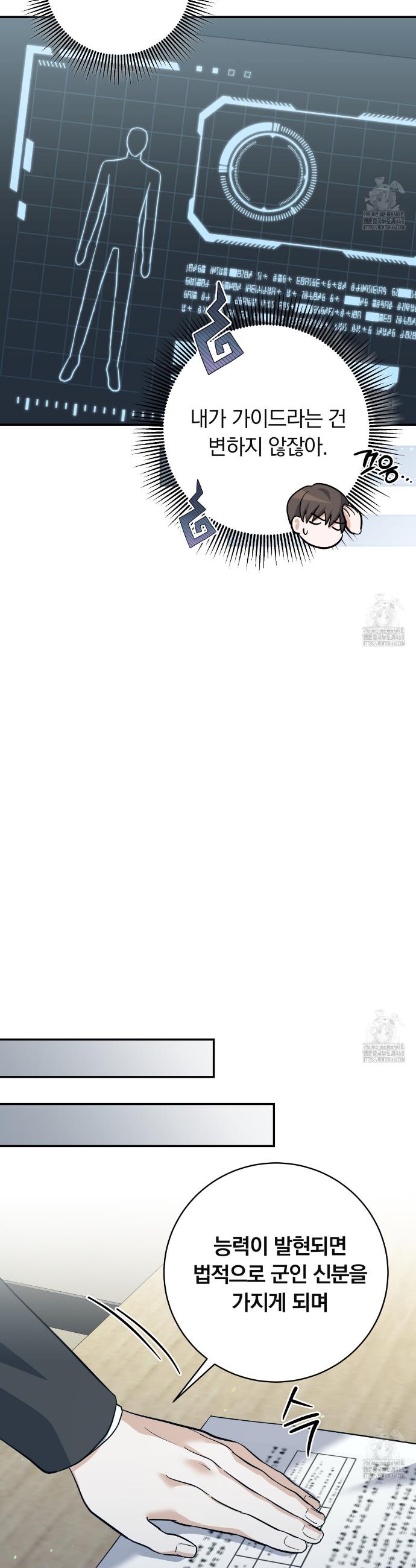 1739744444129vo883n1d1p.jpg
