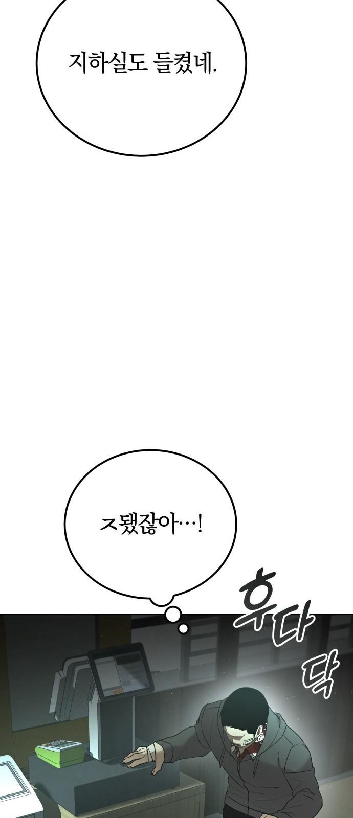 1740606483355rksdcwpth6.jpg