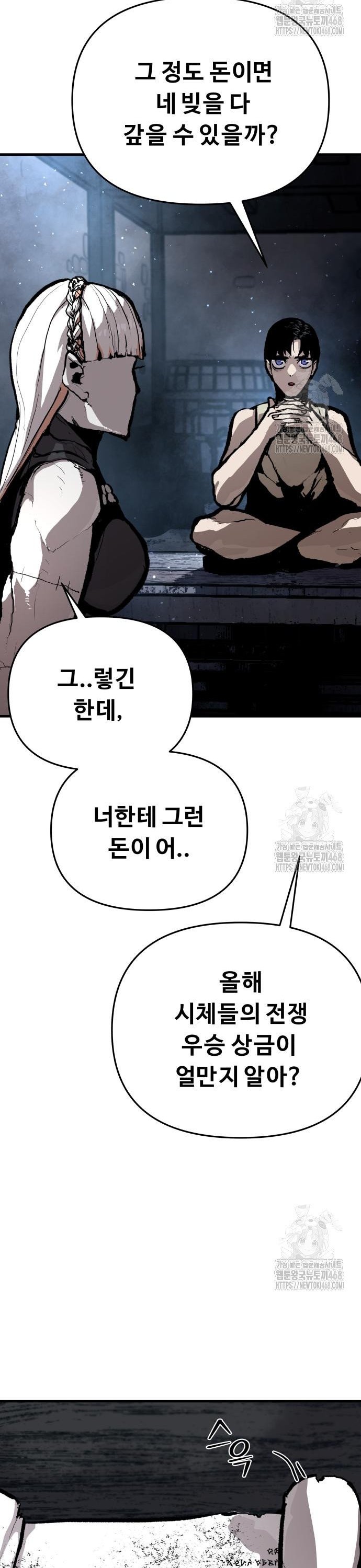 1740715560760umynodcmtn.jpg