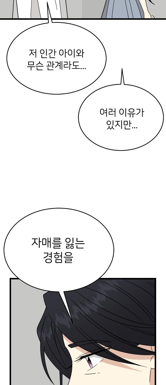 1738510193216jm9uthryne.jpg