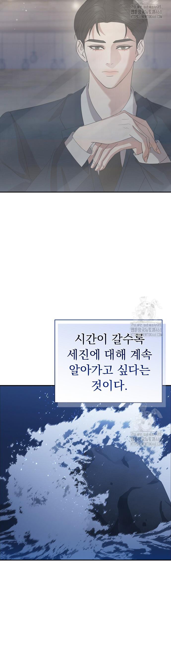 1738511053676vtnynop4dn.jpg