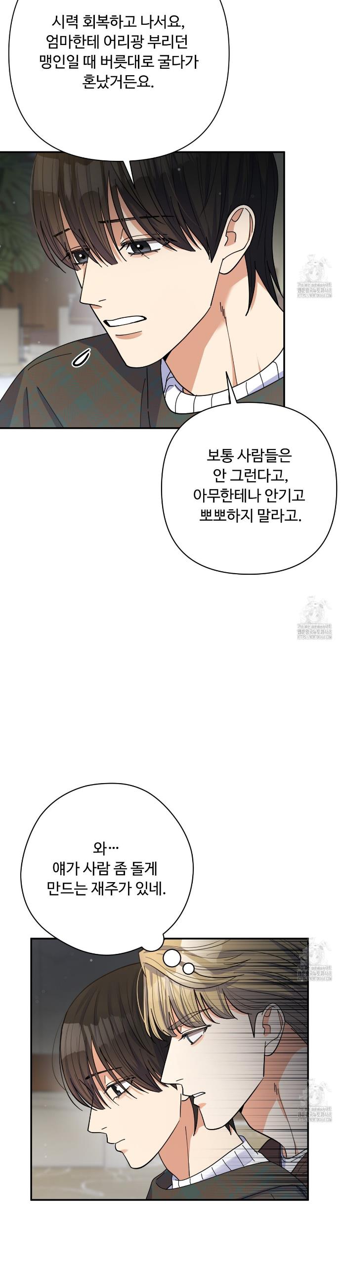 1738747262109ice39kmsg5.jpg