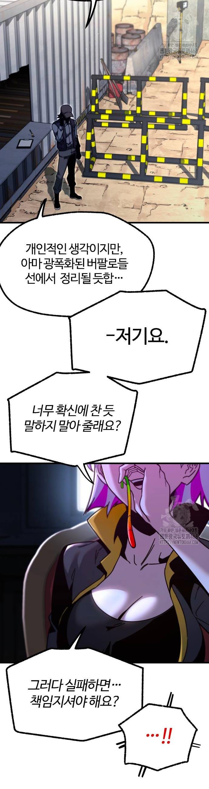 1738789401100m0r1mfbmd29.jpg
