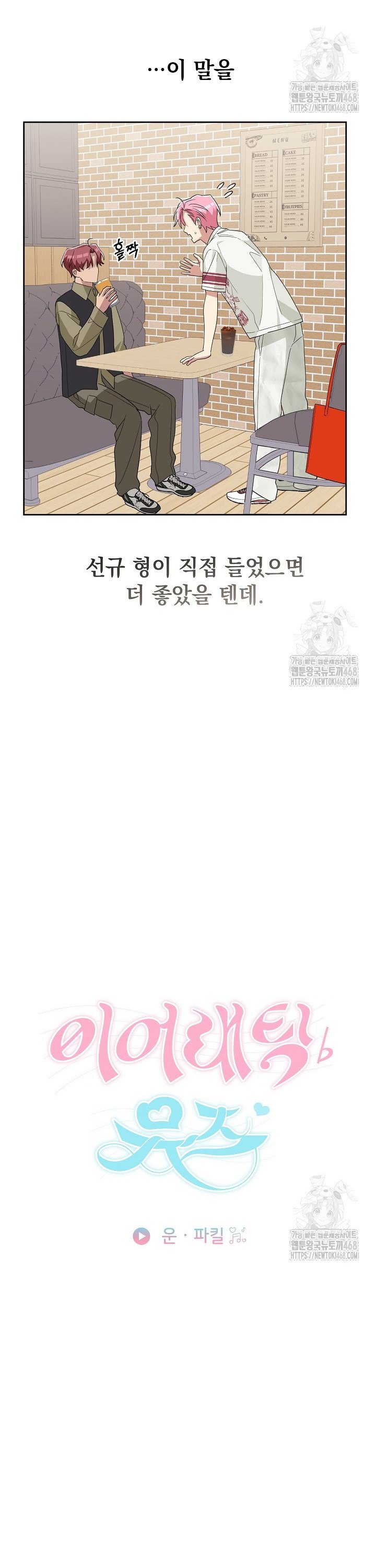 1740796362978phi8oue20bd.jpg