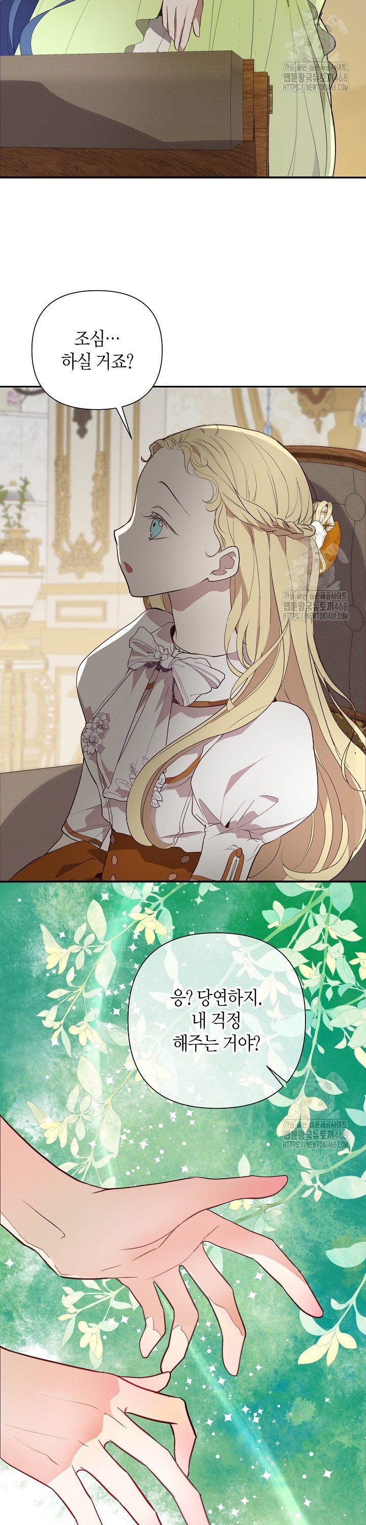 1741566724631timcstpha1l.jpg