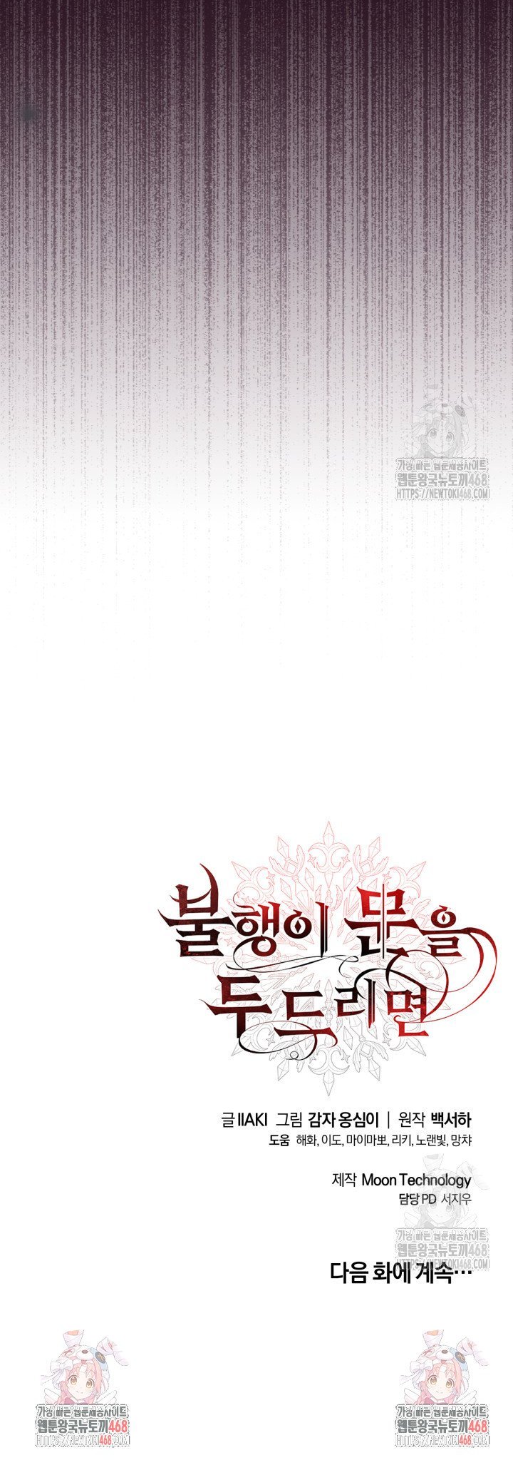 1741901495785z44xk0x2eu.jpg