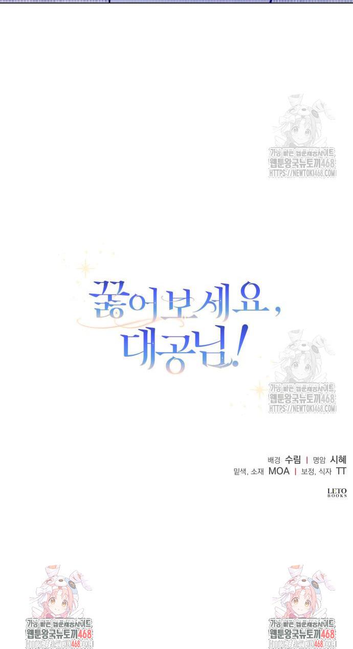17419005874053ys38emexgo.jpg