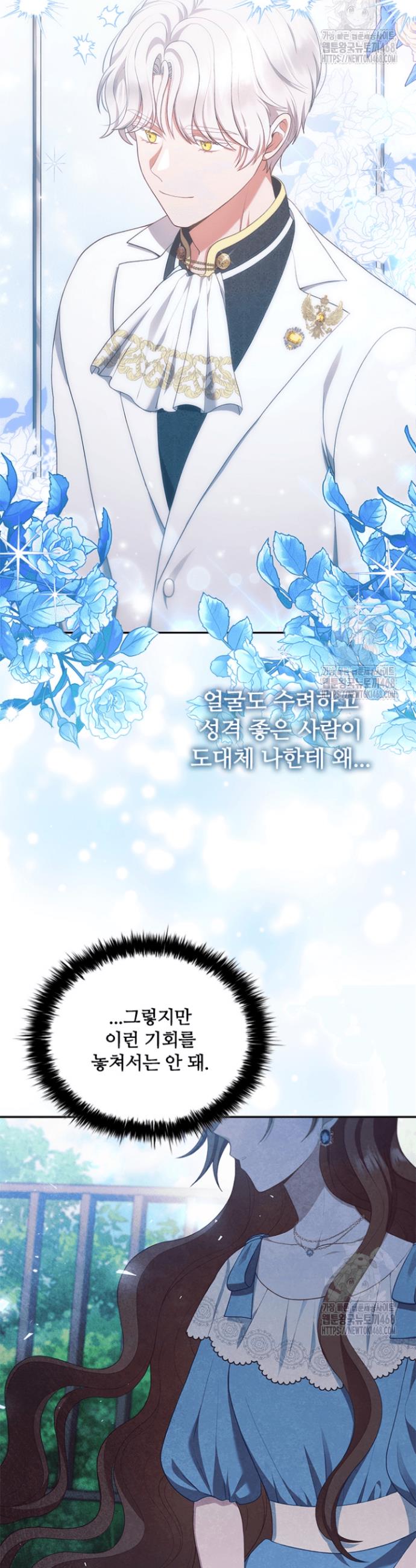1741903641134ulbc3soikk.jpg