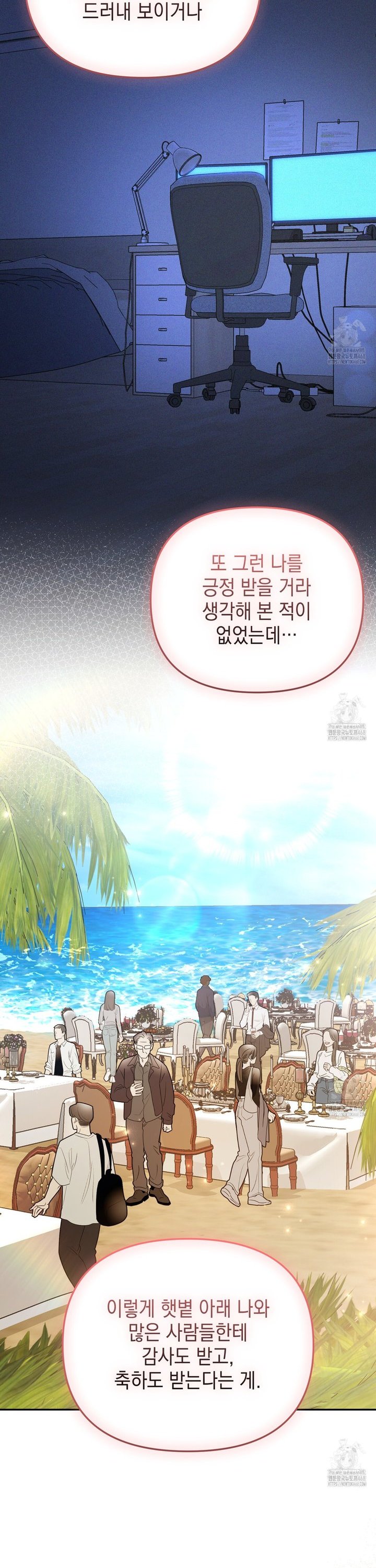 1742083375705xd5mgjb96em.jpg