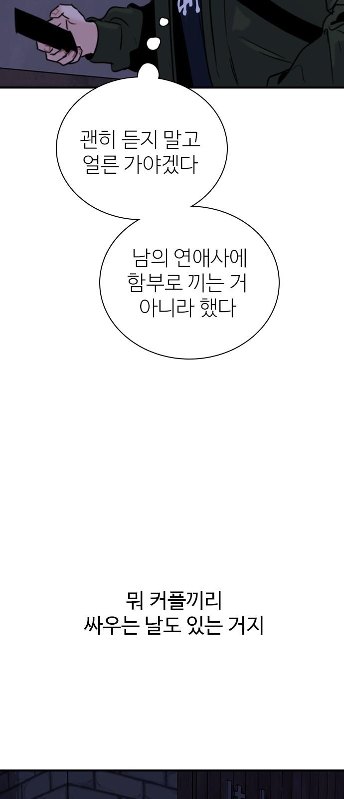 1742083004229sc9wraejce.jpg