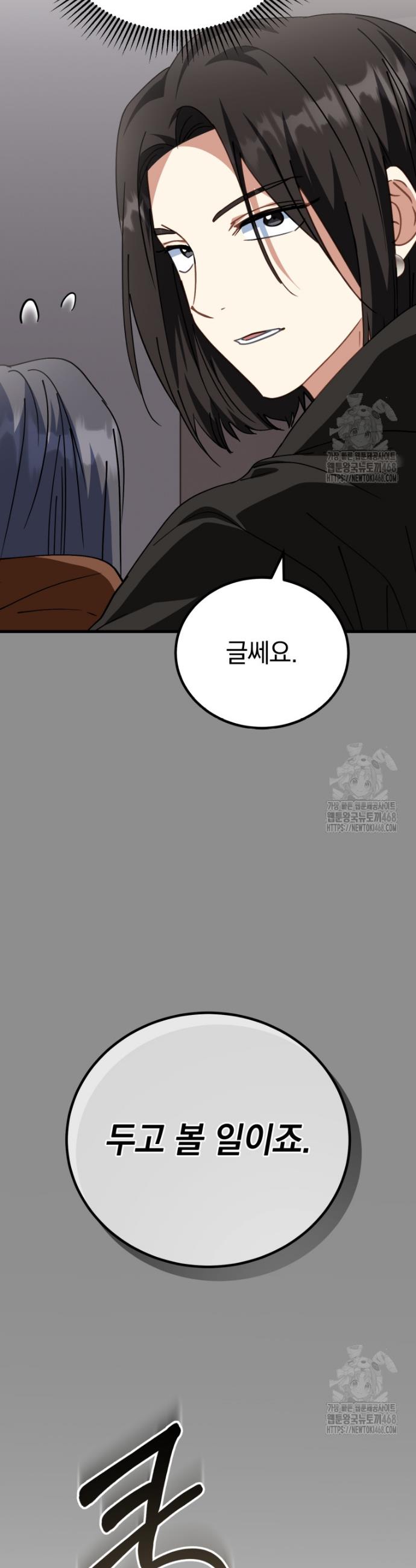 1742084175777lr71codj53o.jpg