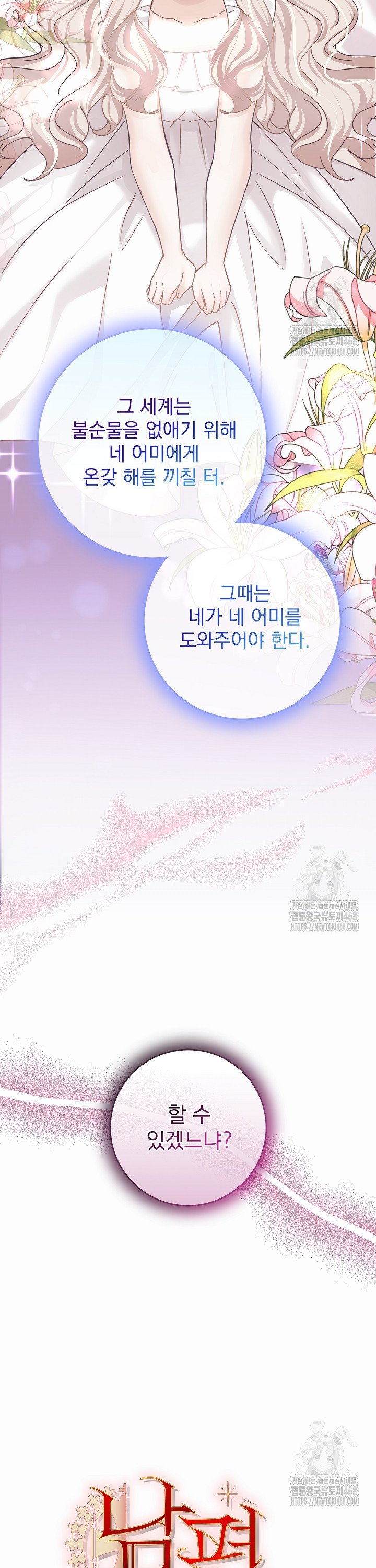 1742182199712ngyqjaybluj.jpg