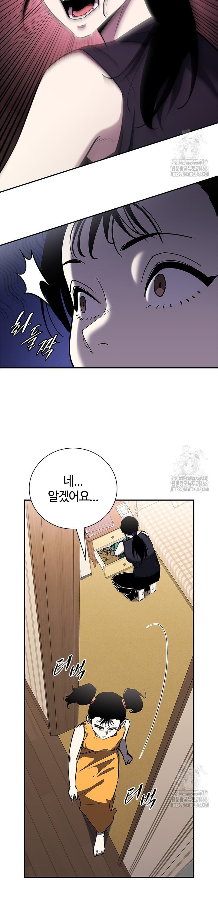 1742253332009cpp9rwer95r.jpg