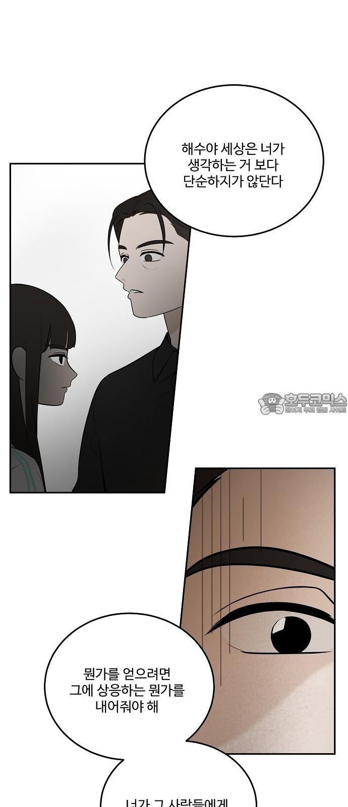 1742339959759a2dhs20447.jpg