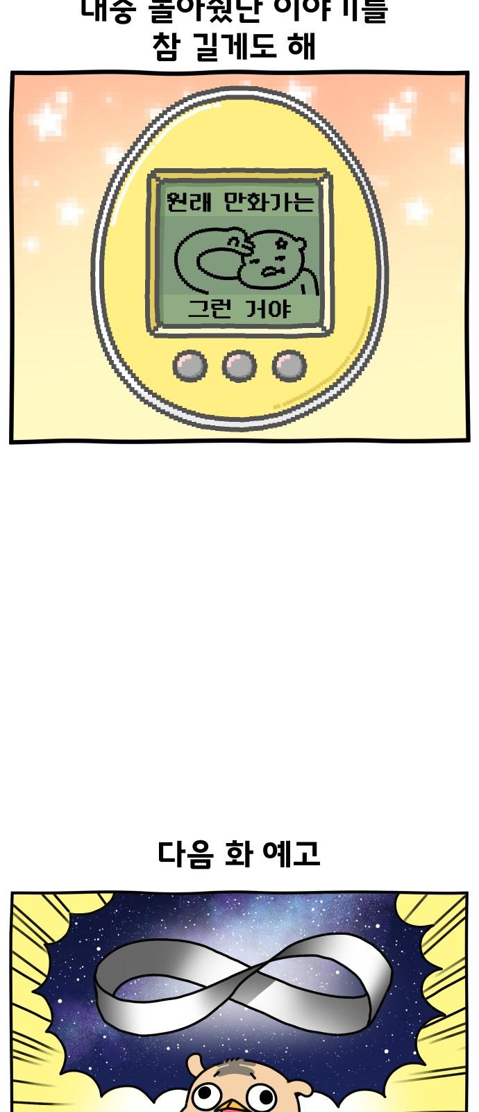 17425076753219fwl2plo9fk.jpg