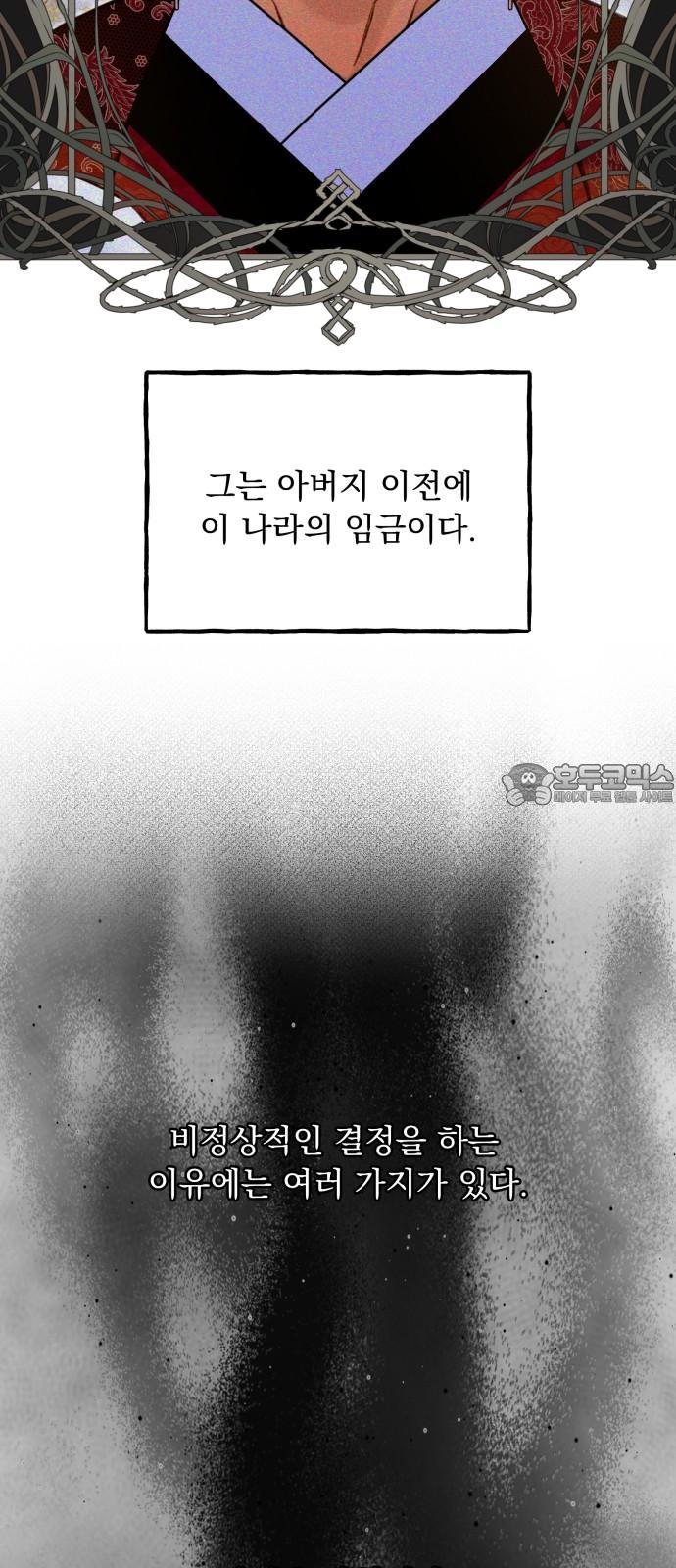 1742507268578fig13ponnar.jpg
