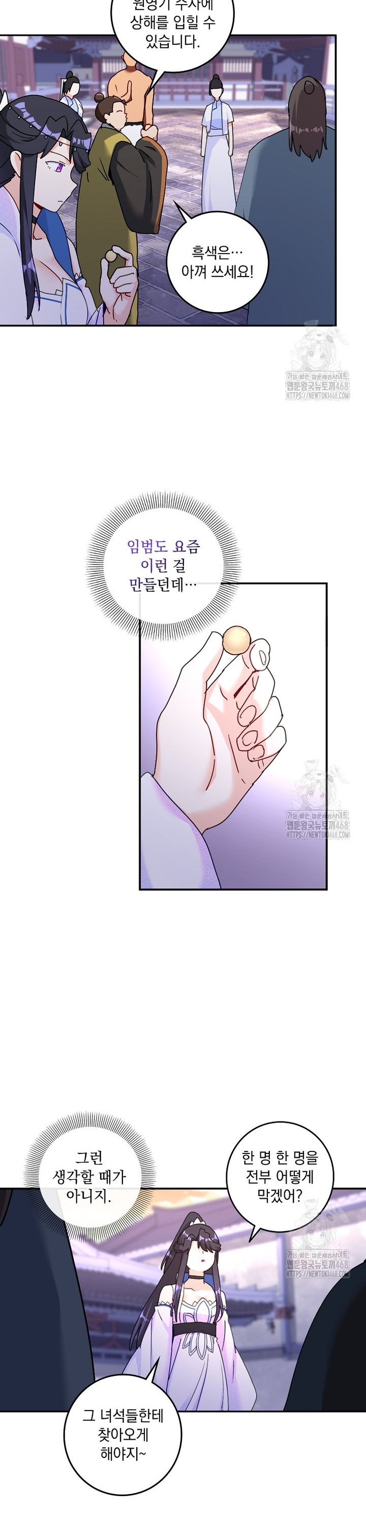 17425097370202omolu6ec6c.jpg