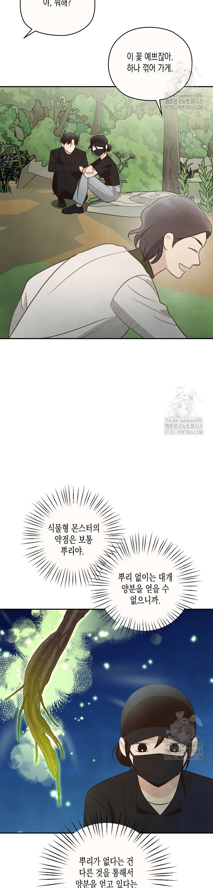 17425074166713kqksoon28q.jpg