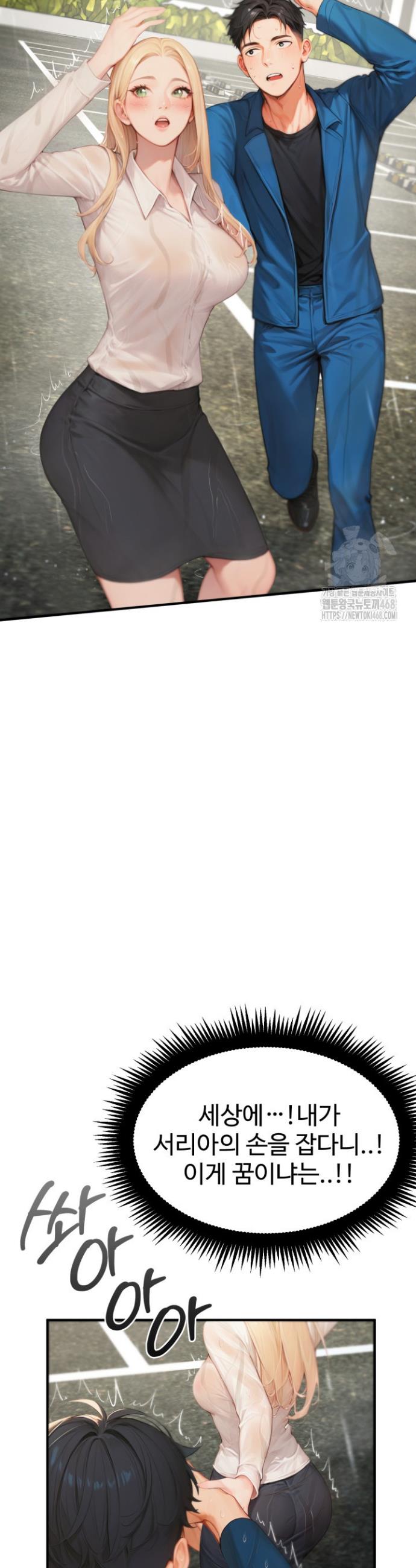 1742507746484sxsnhmow2uo.jpg