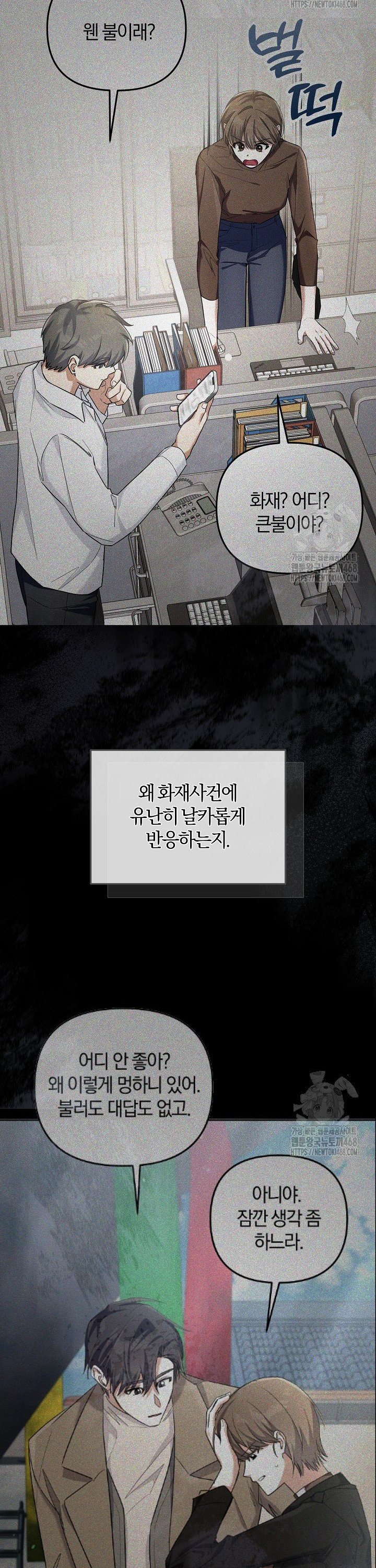 1742696049295yrxlsc2msof.jpg