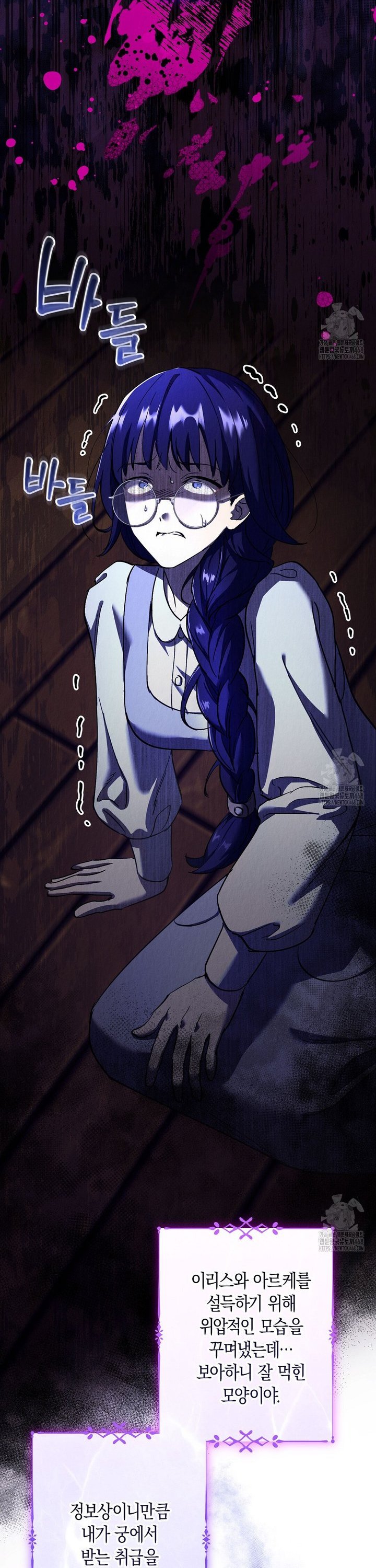 1743110653315saoe5werms.jpg
