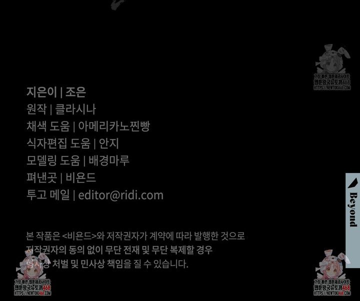 1740931654183thmal8vm2j.jpg