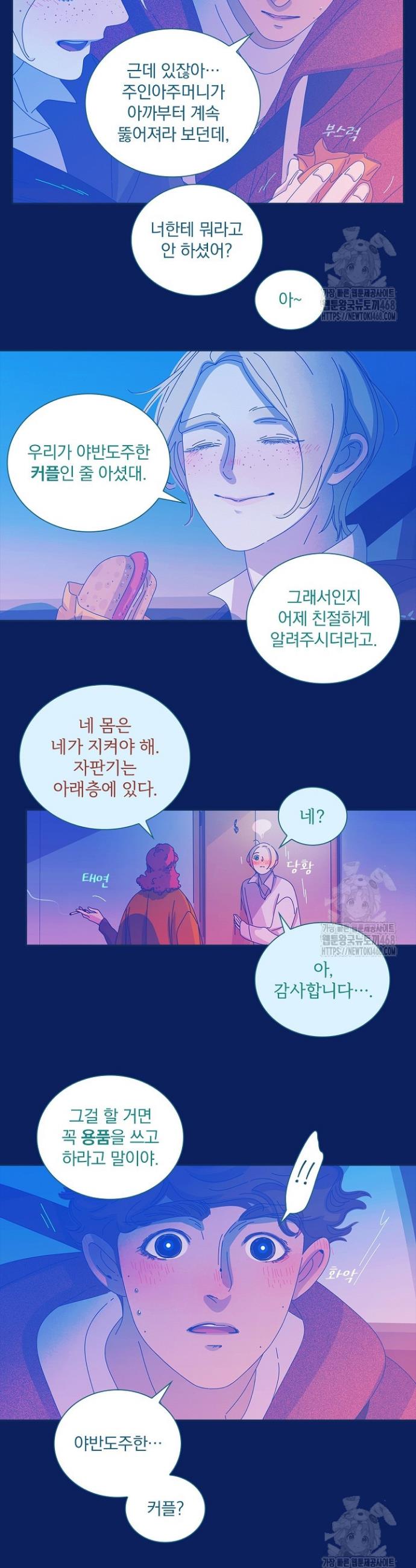 1741047537012b4pm2dazrou.jpg