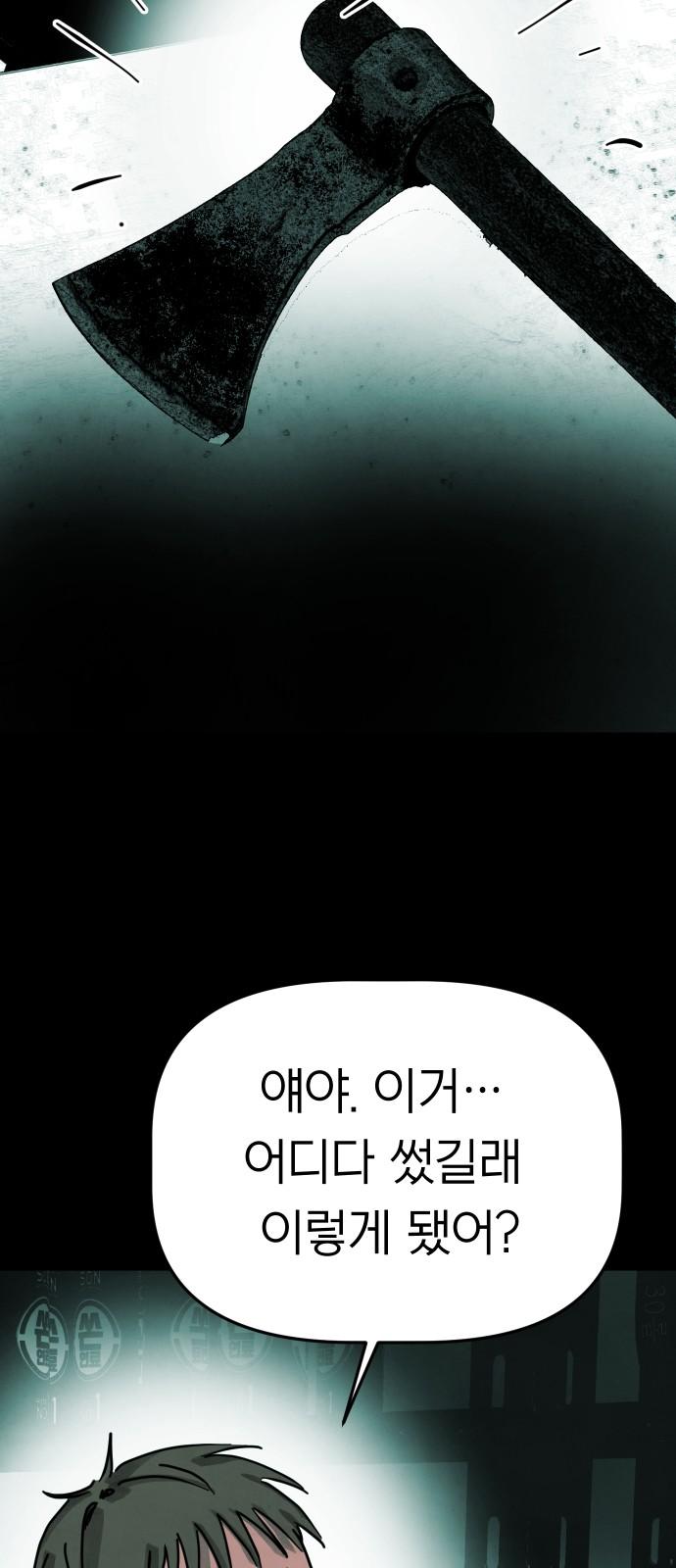 1741042259617mmjoy1winch.jpg