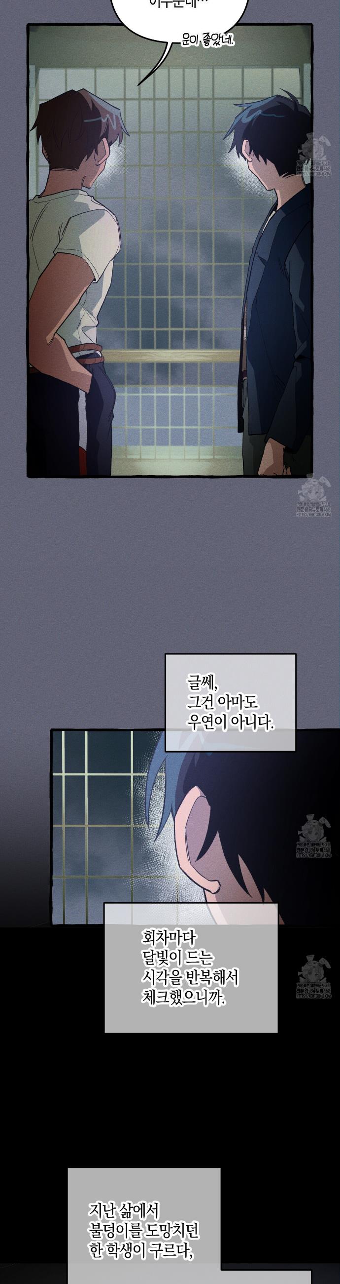1741042270425exe9aaex5kn.jpg