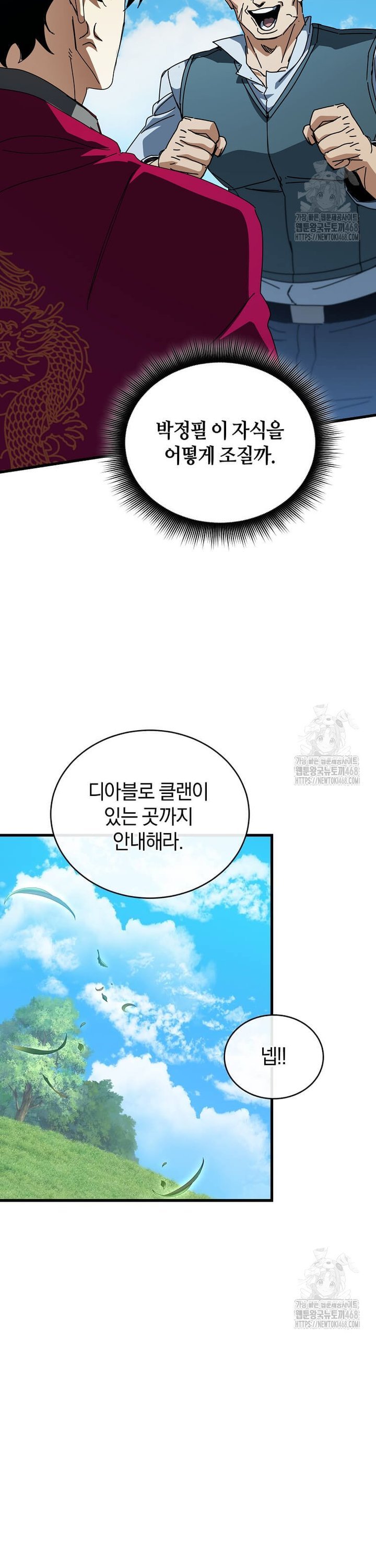 1741041991295ts30wtcs5t.jpg