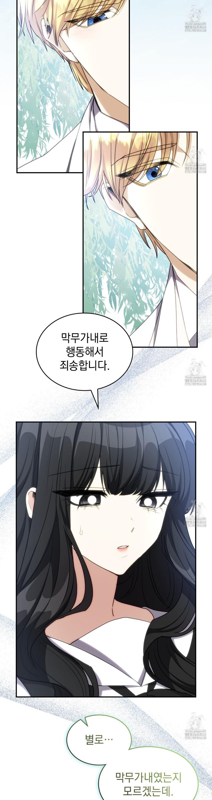 1741214888094sajyigr013.jpg