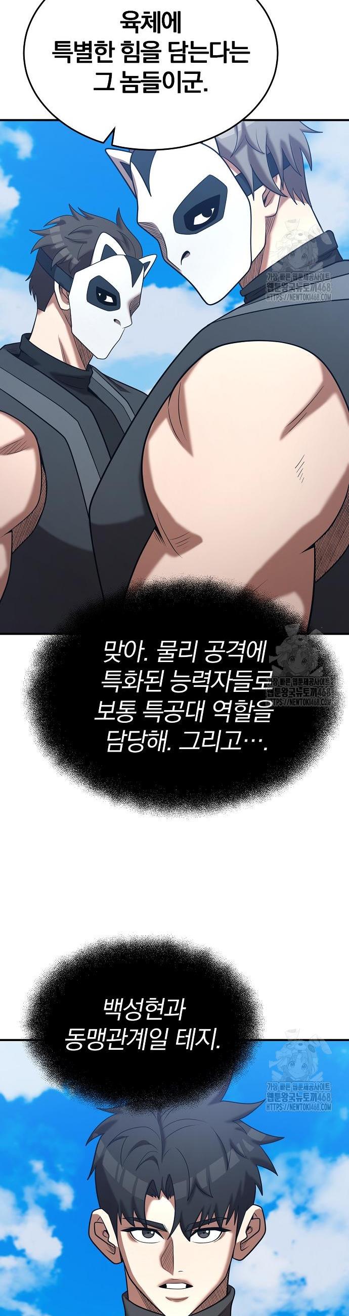 174129900399388pnlijptox.jpg