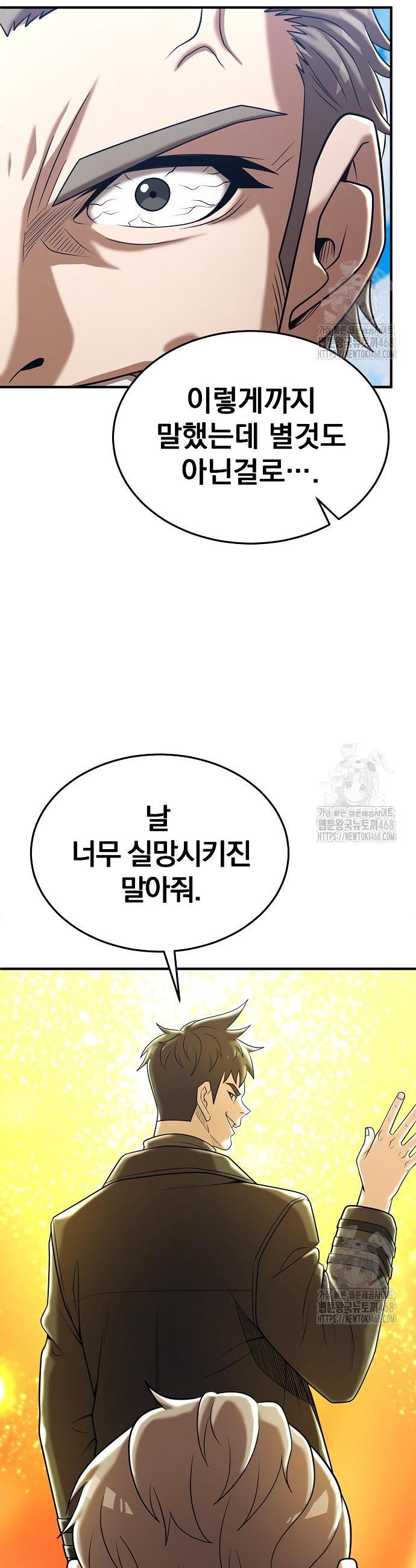 1741299009202jn7hwza4tro.jpg