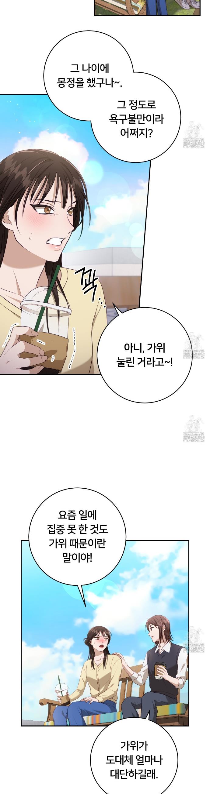 1741298373128q3icaredhem.jpg