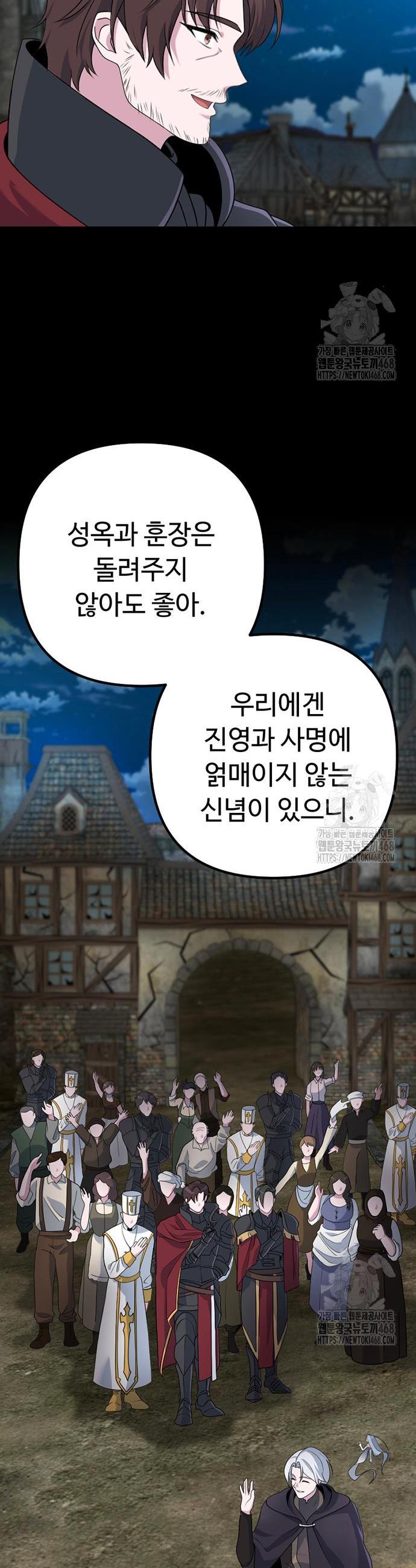1741471767315dkovnprmcod.jpg