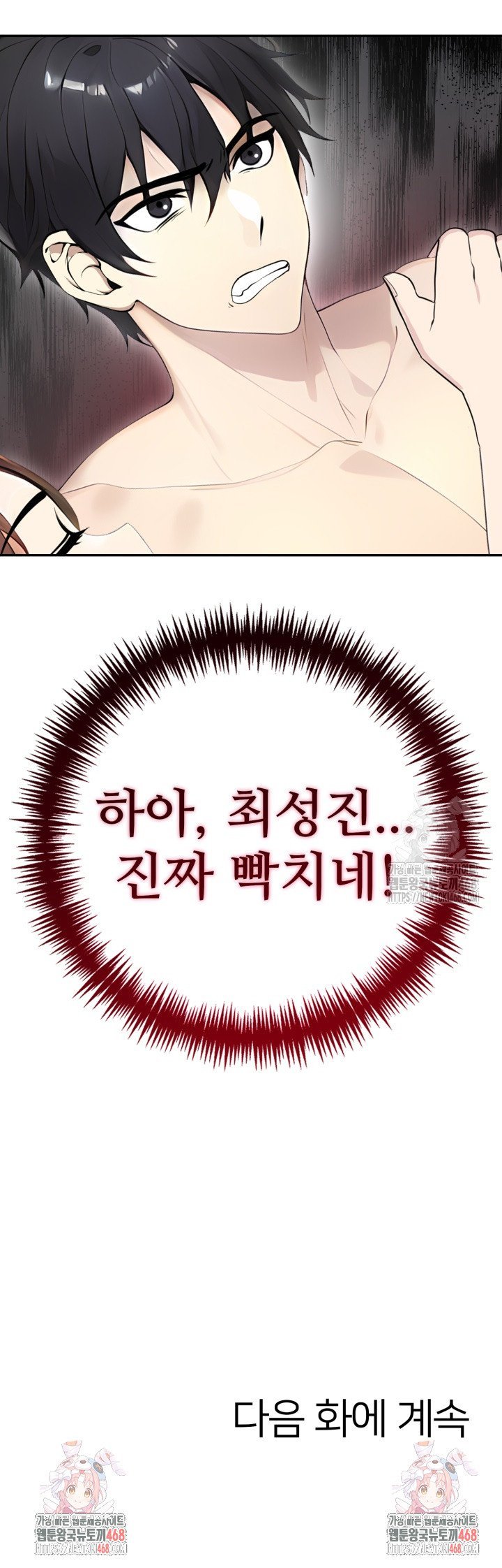 1741470928683iapgmxvpora.jpg