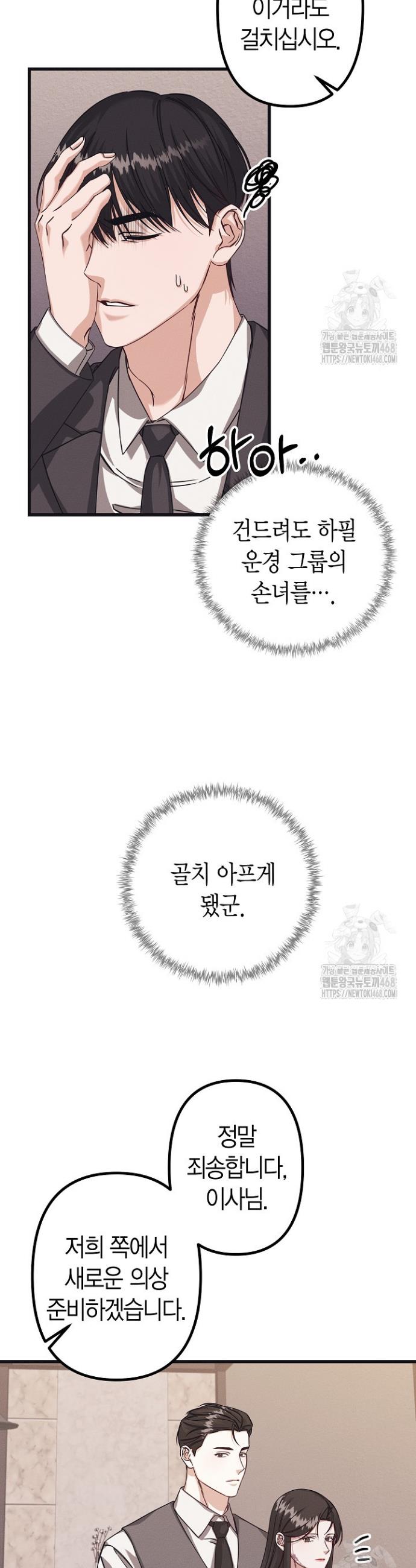 1743435521058o7tkbh8uico.jpg