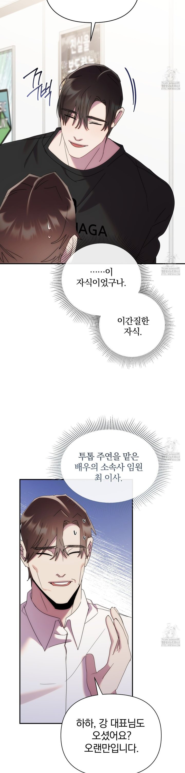 1744644046892fa0so41ropc.jpg