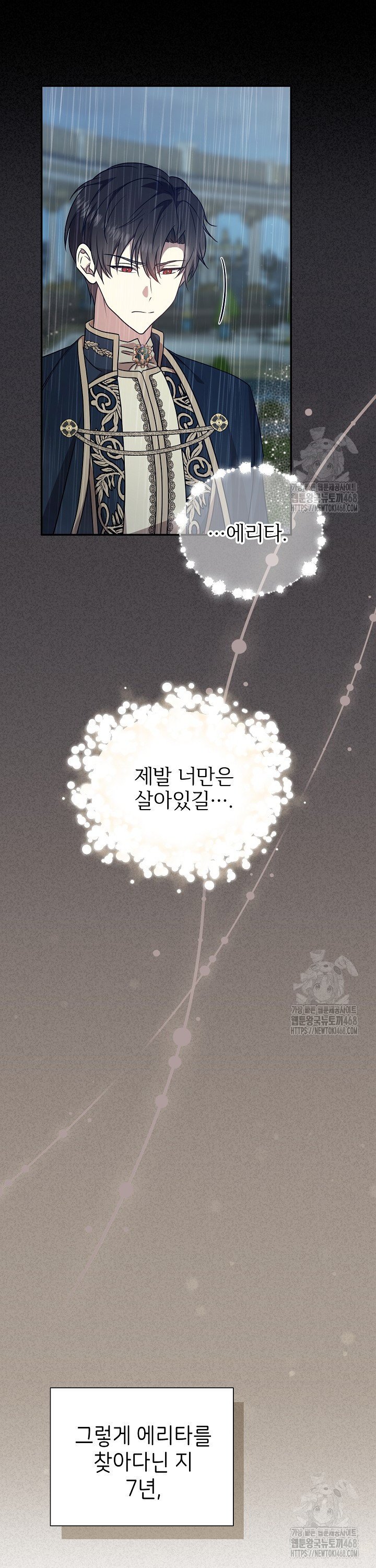 17448451301608yg00mr3ool.jpg
