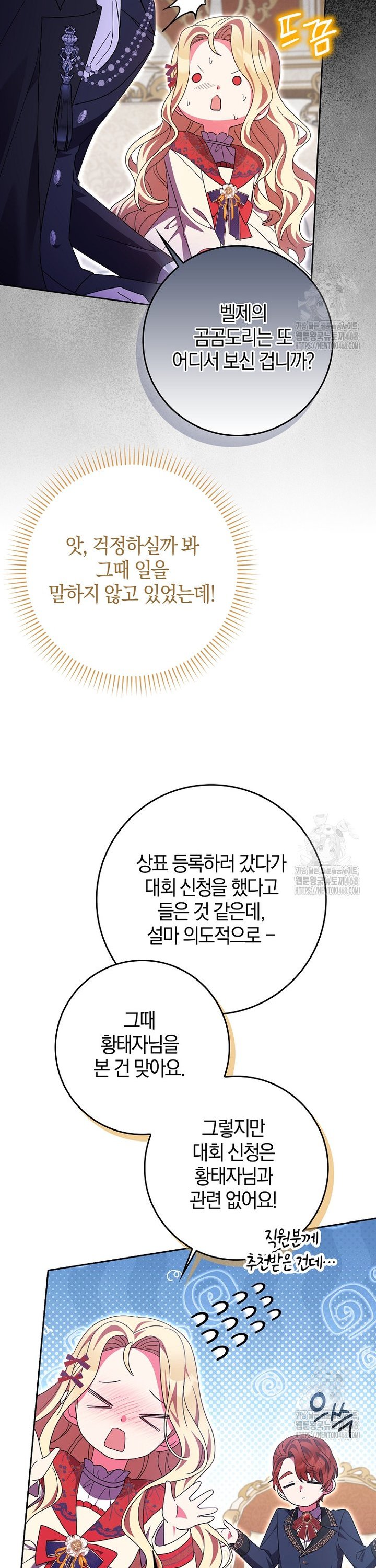 1745047195211lhbllp5sjms.jpg