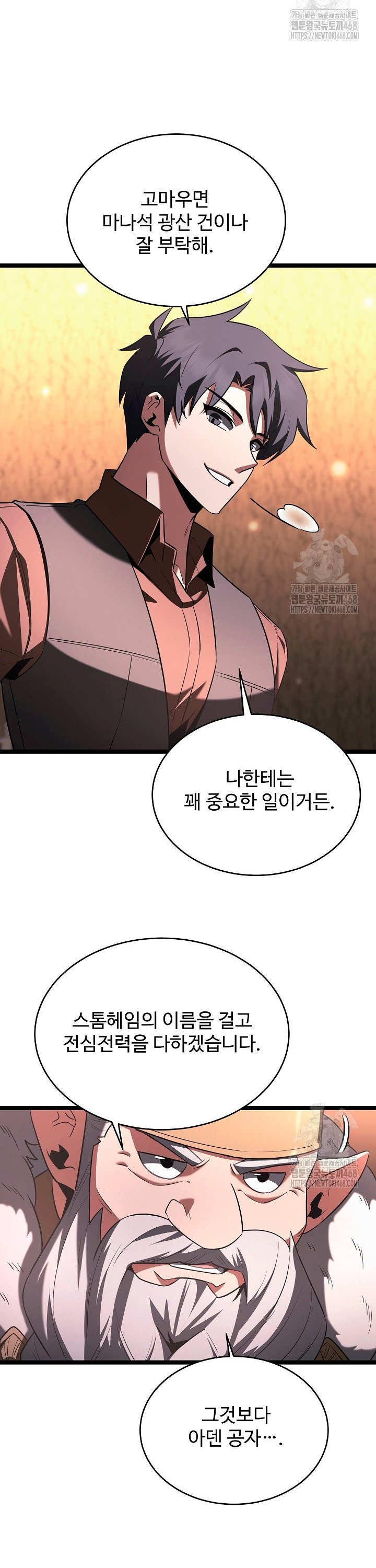 1743554614311j1mappyiup.jpg