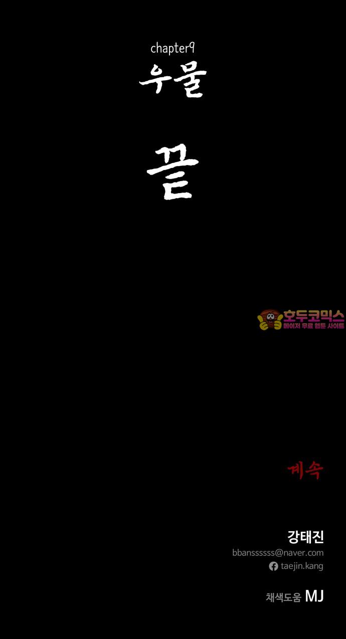 17452716632764mdioy83qs8.jpg