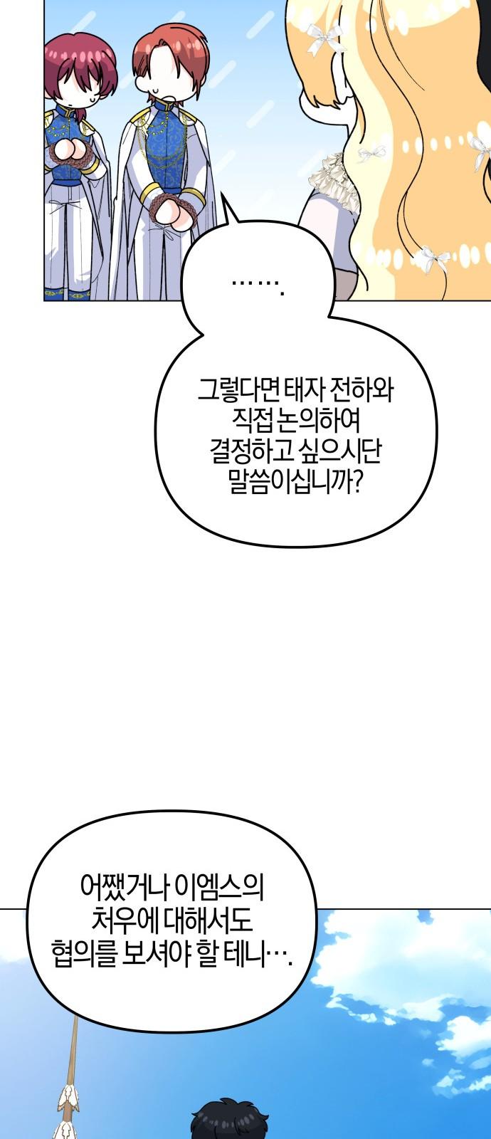 17455105681252yon0ijk7ed.jpg